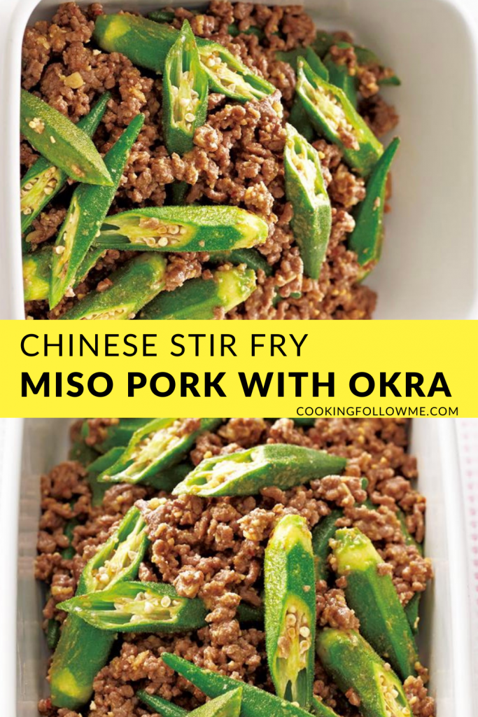Stir Fry Miso Pork with Okra » CookingFollowMe